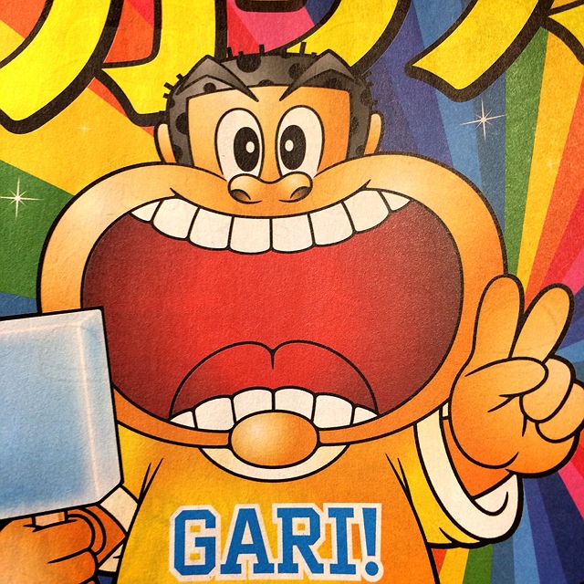 藤田　有唯