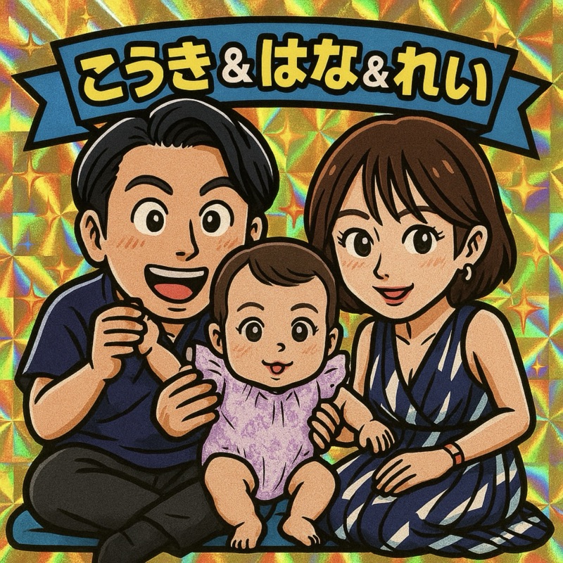 田中晴菜