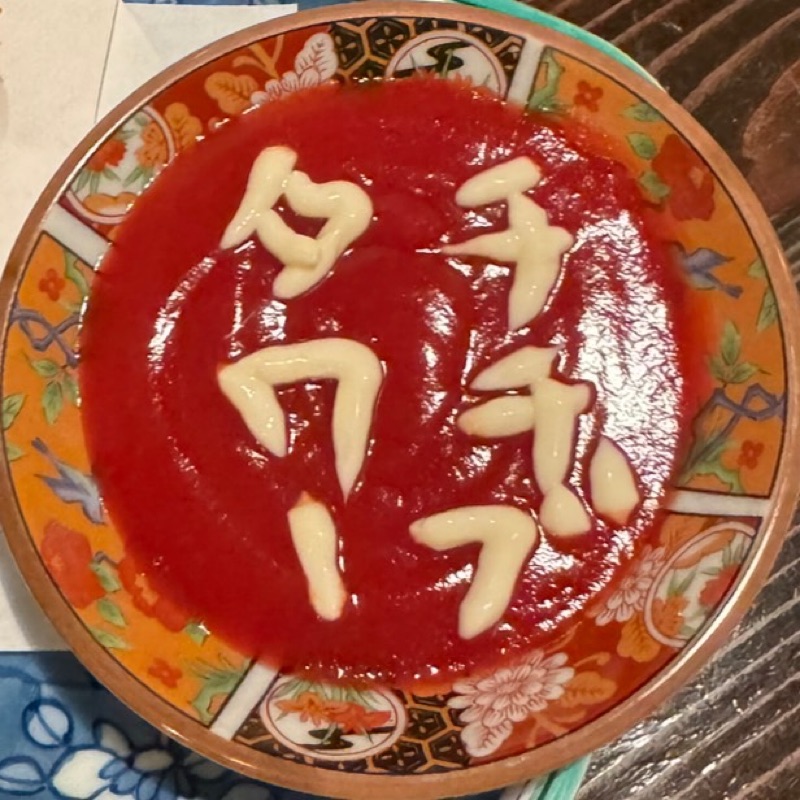 両津