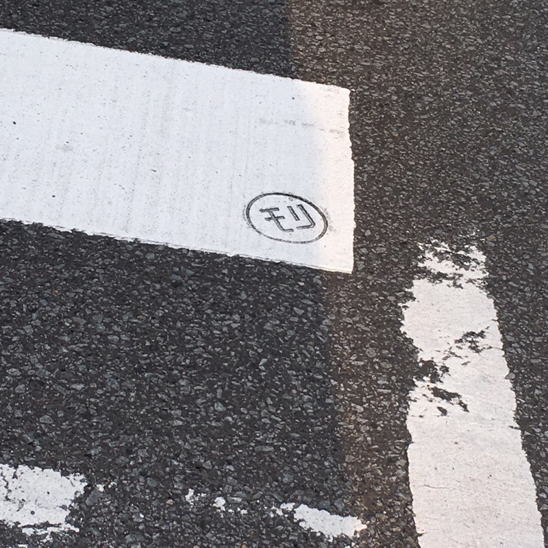 もり