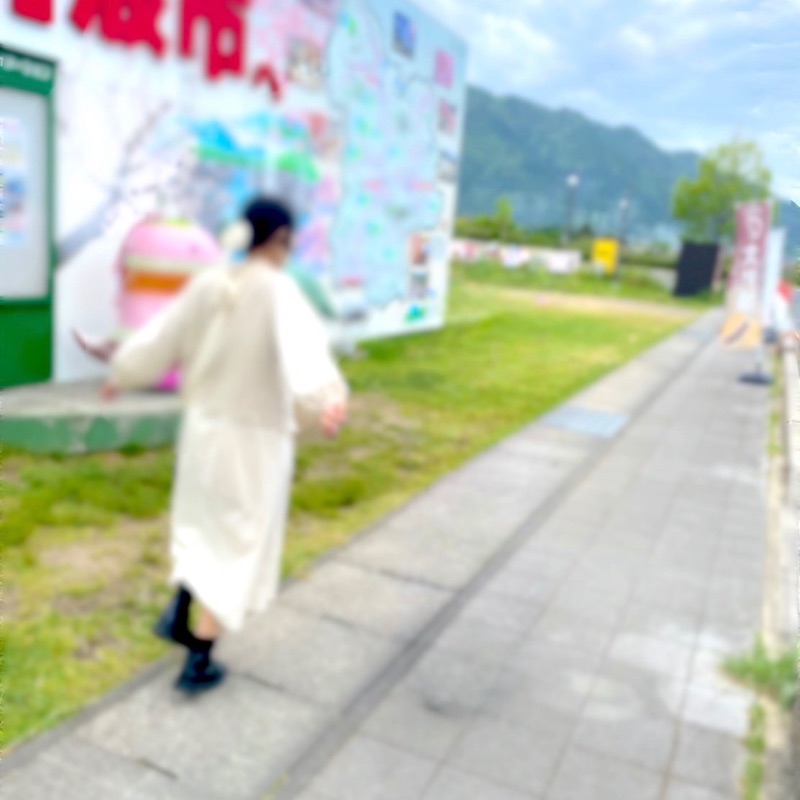 はるな