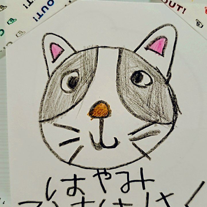 はやみち