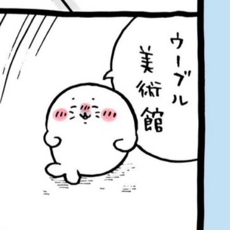 めい