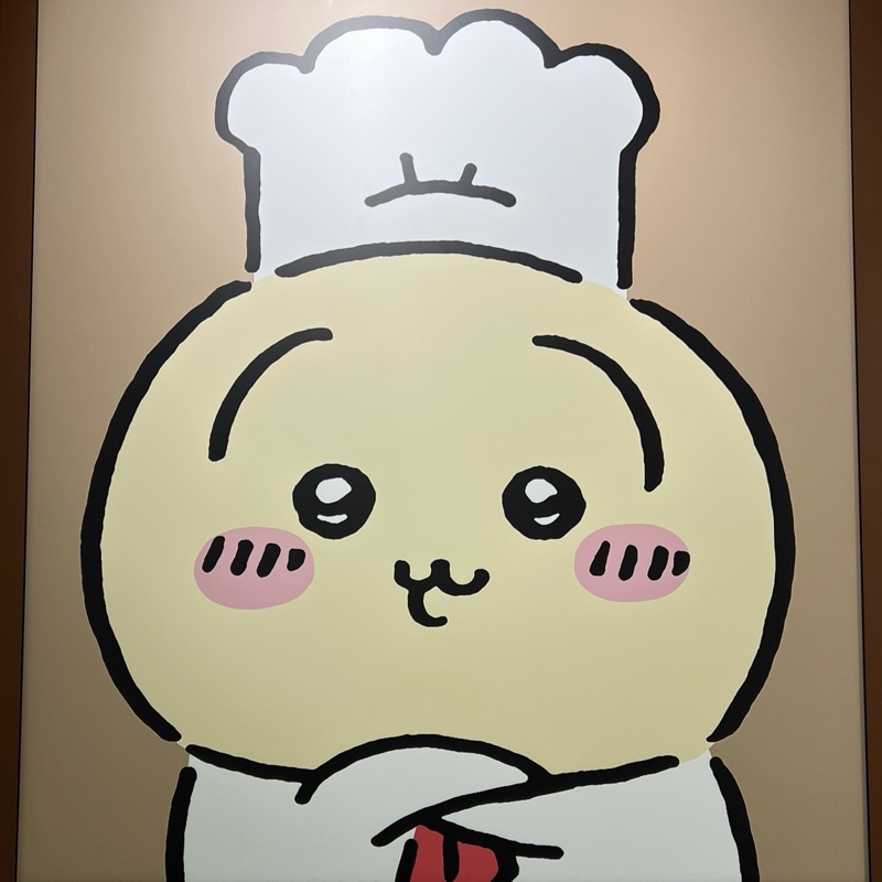 Yurie