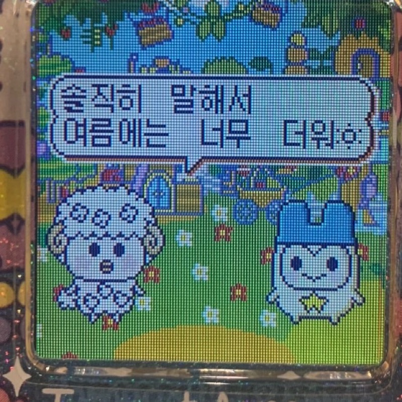 シンスビン