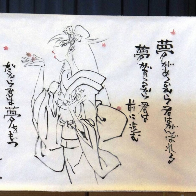 ナオコ