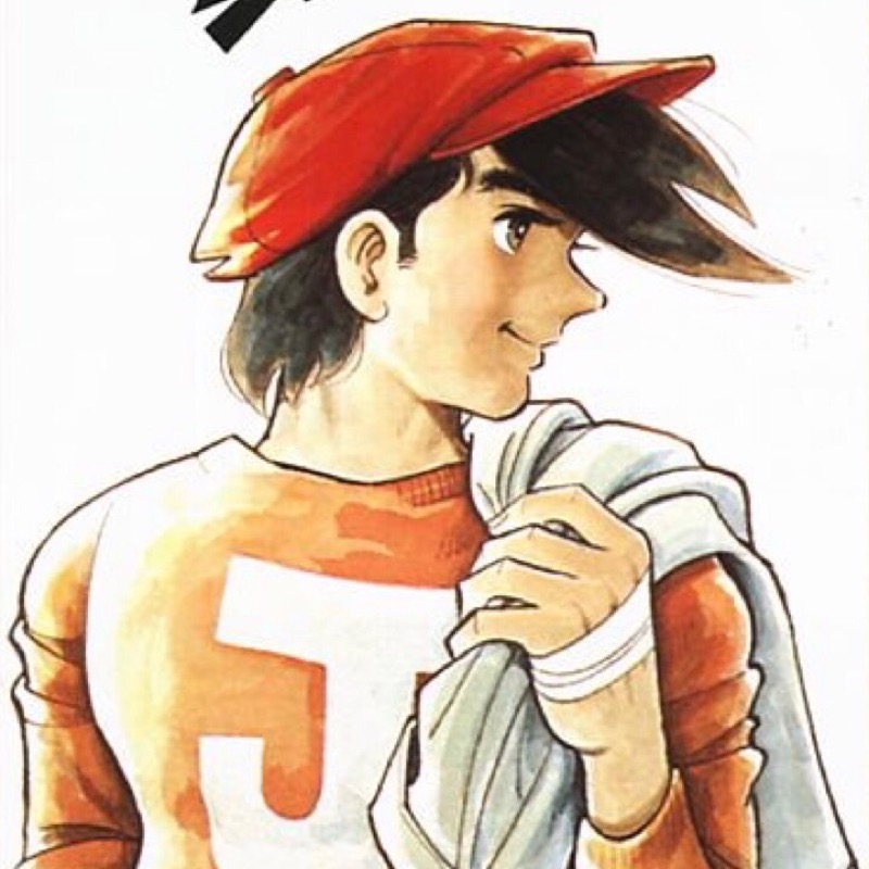 山下　直樹