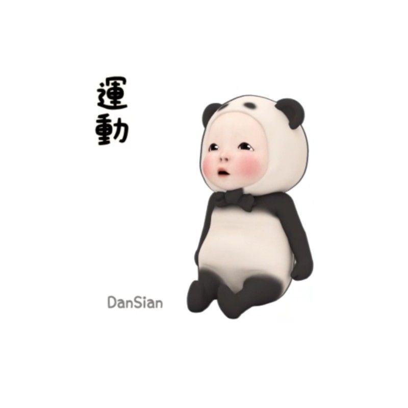 あー