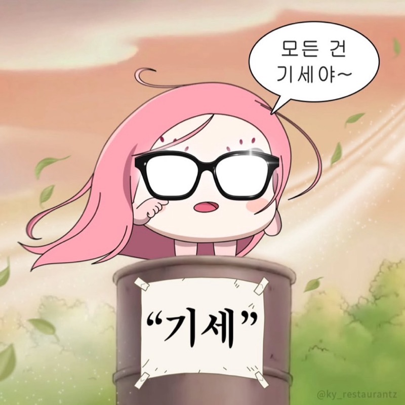 LEE
