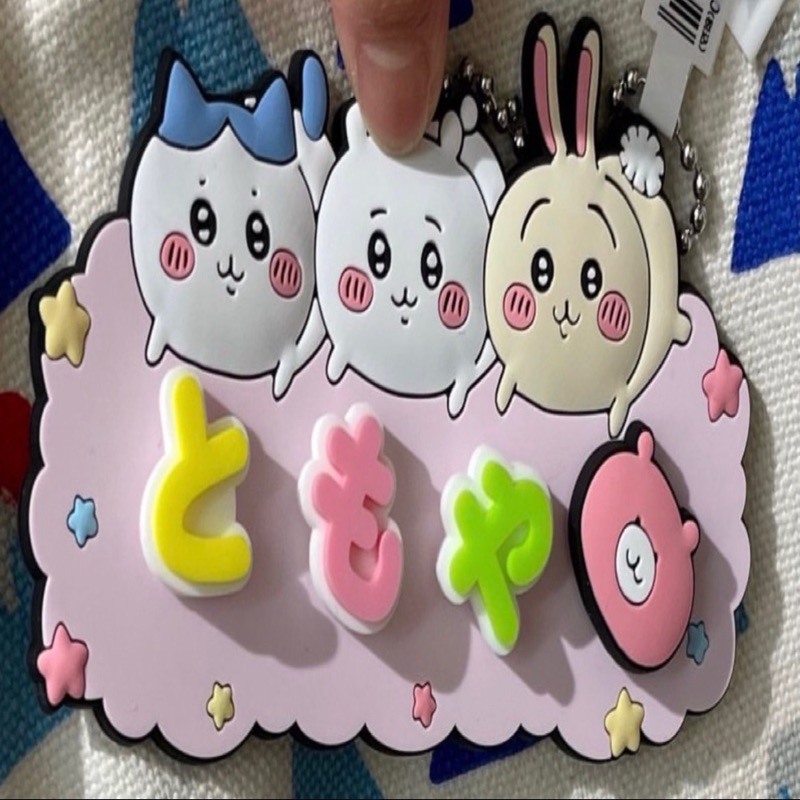 加奈子