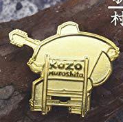 千田　耕二