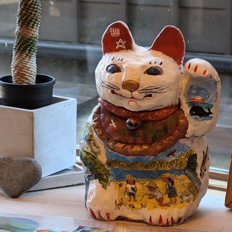 荻野富士美