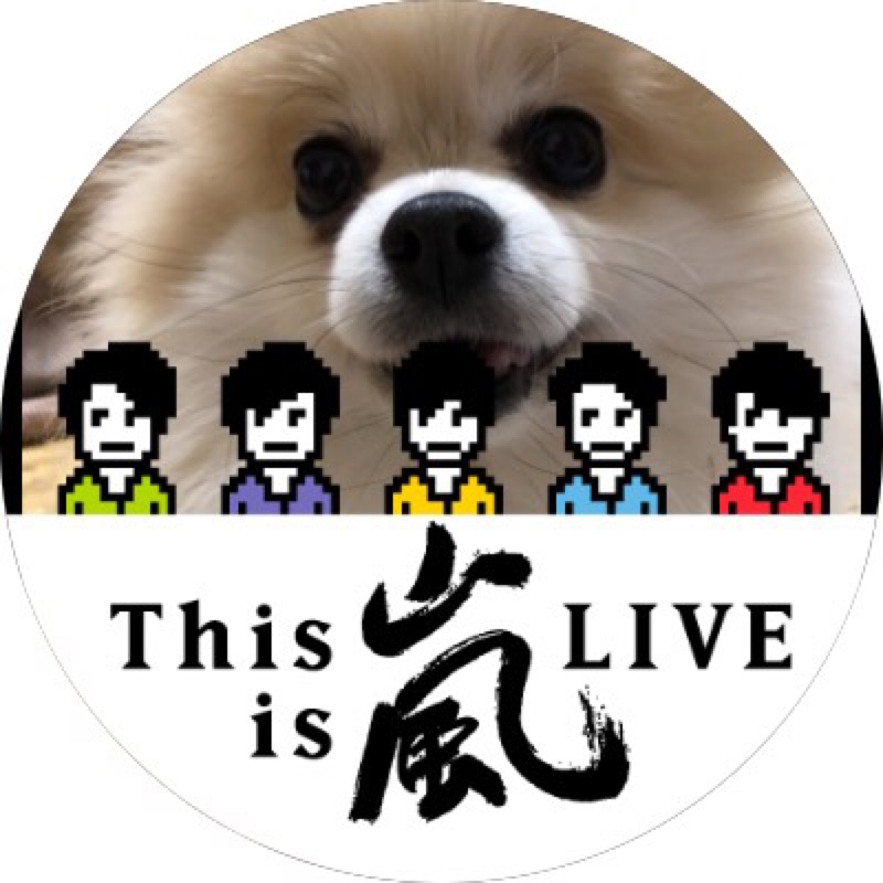林