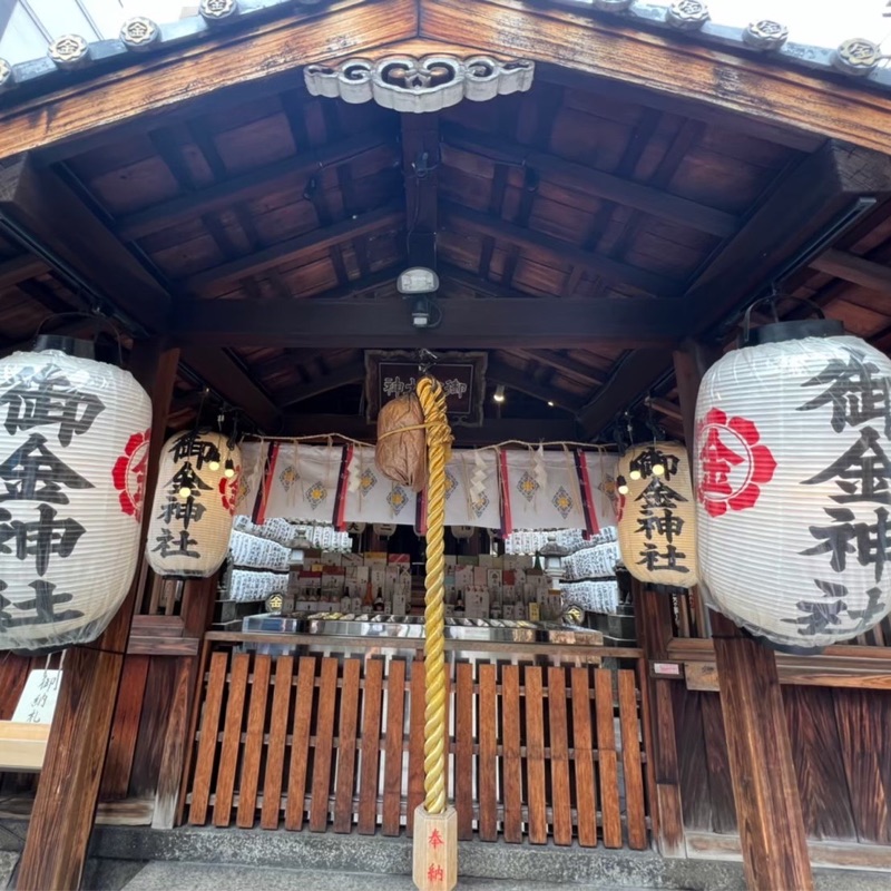 山田 直子