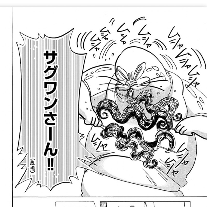 比内　正太
