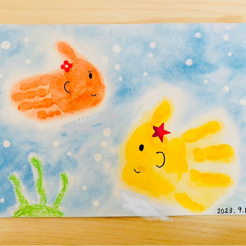 よしみ