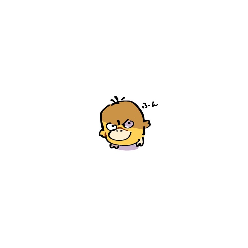 まい