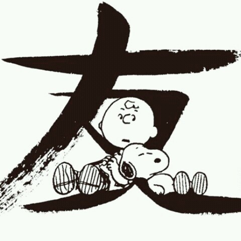 北村友里
