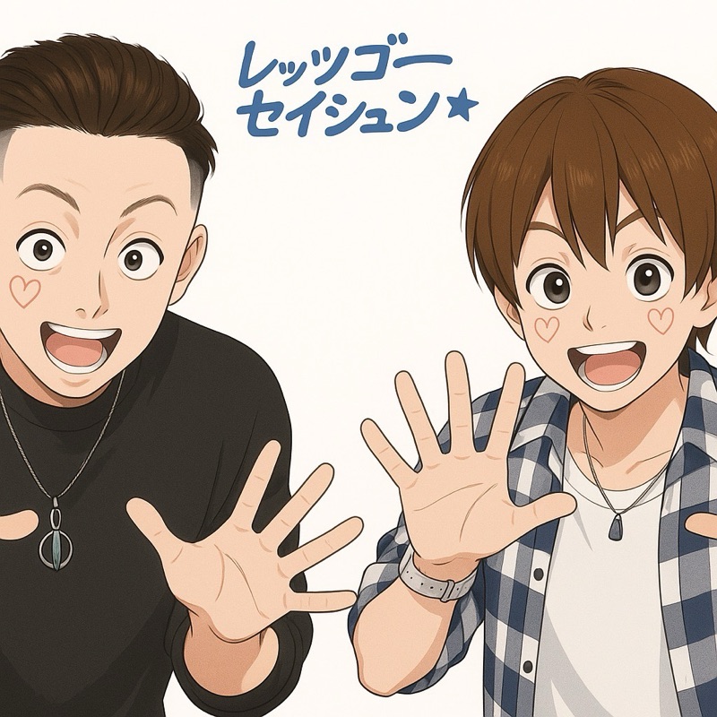 深澤裕介