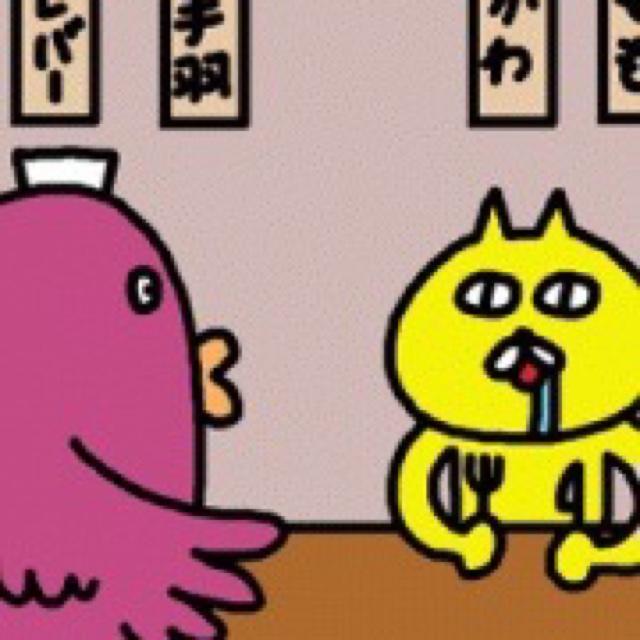 真理
