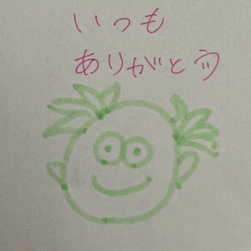 しほ