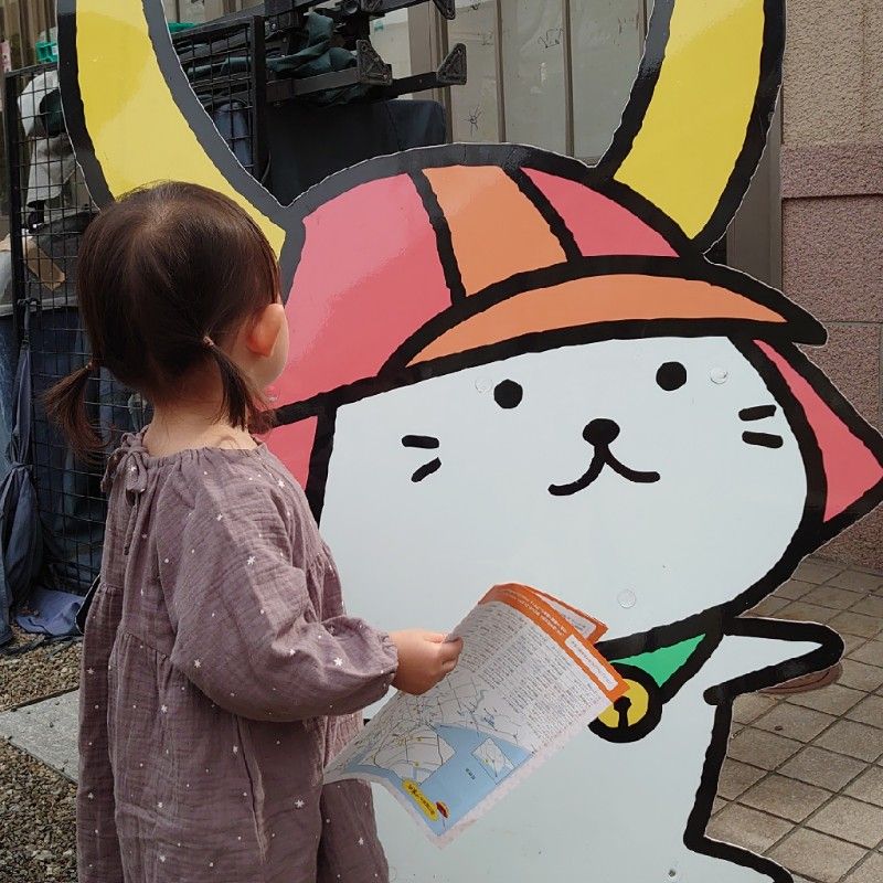 たなか