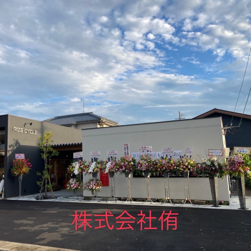 吉田　侑加