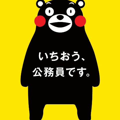上木千秋