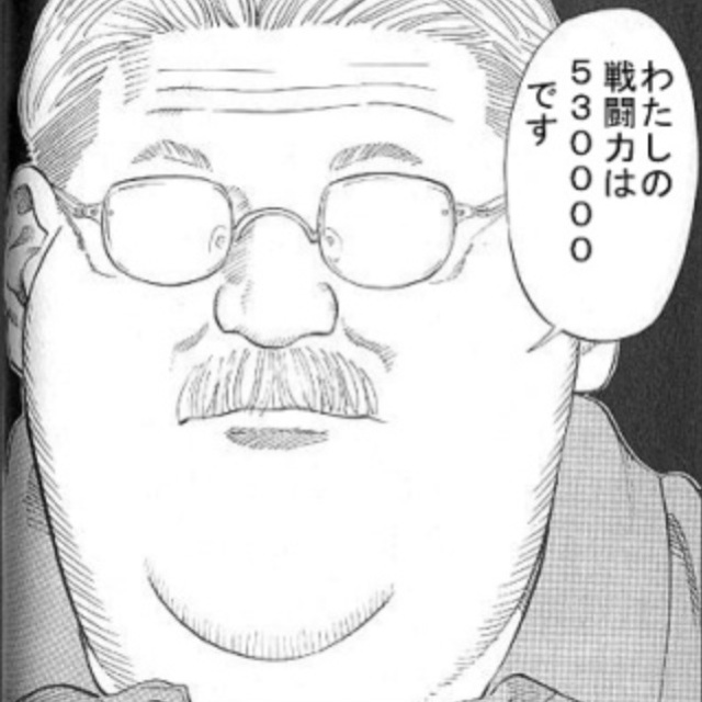 山梨から