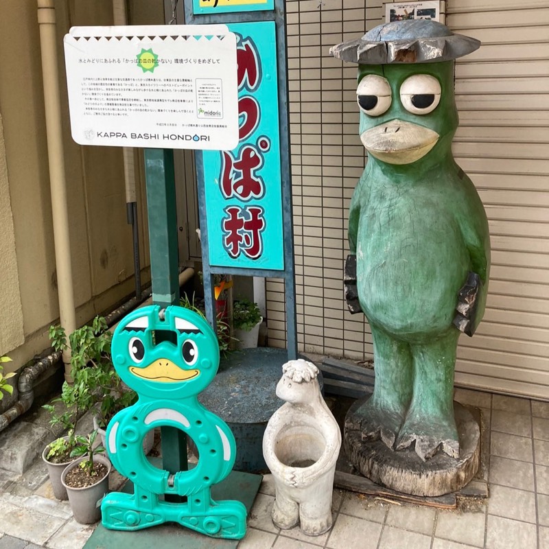 い