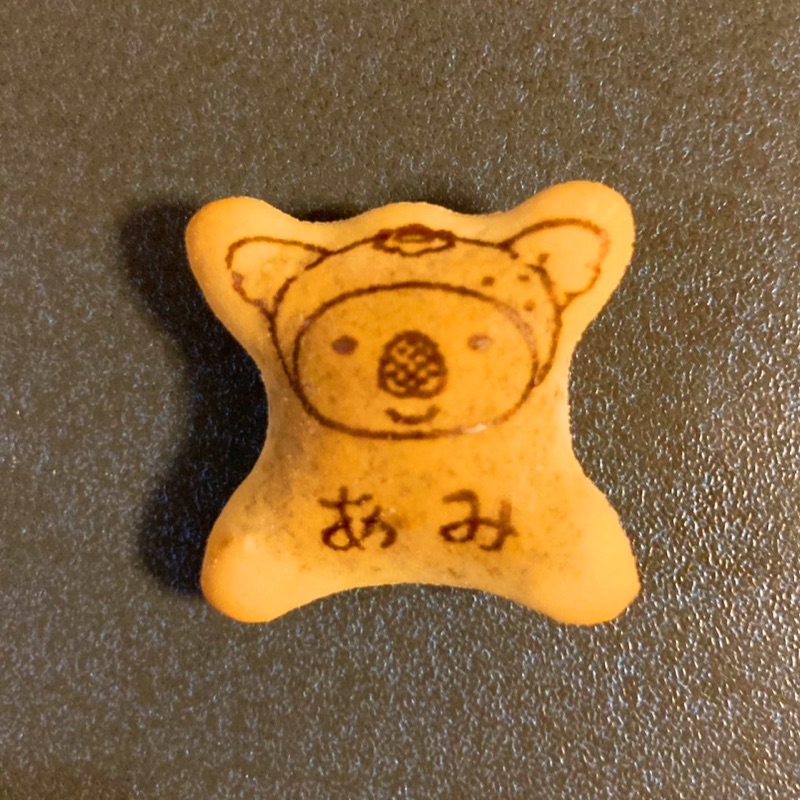 あみ