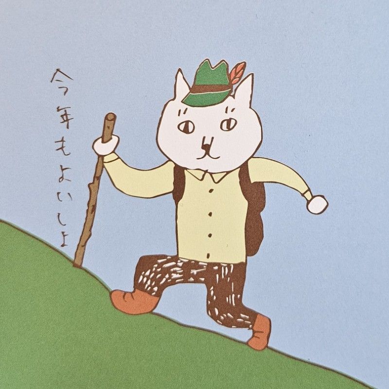 たまえ