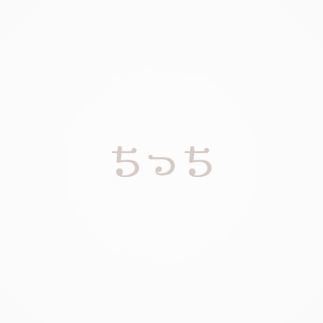 ちはる