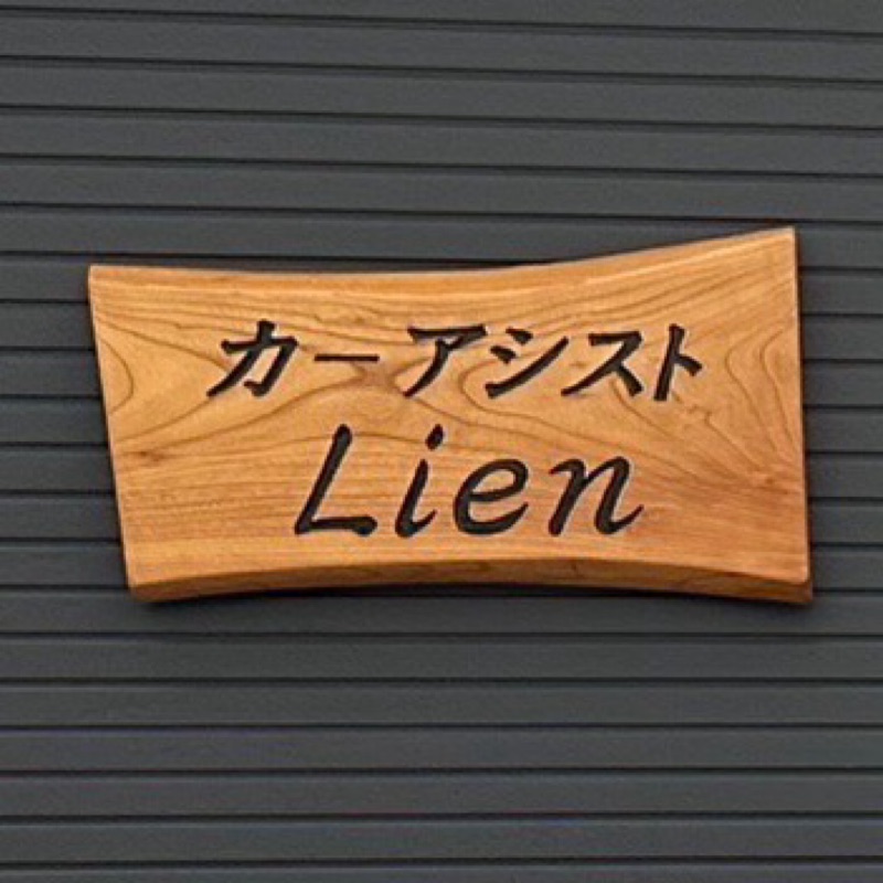 伊藤友亮