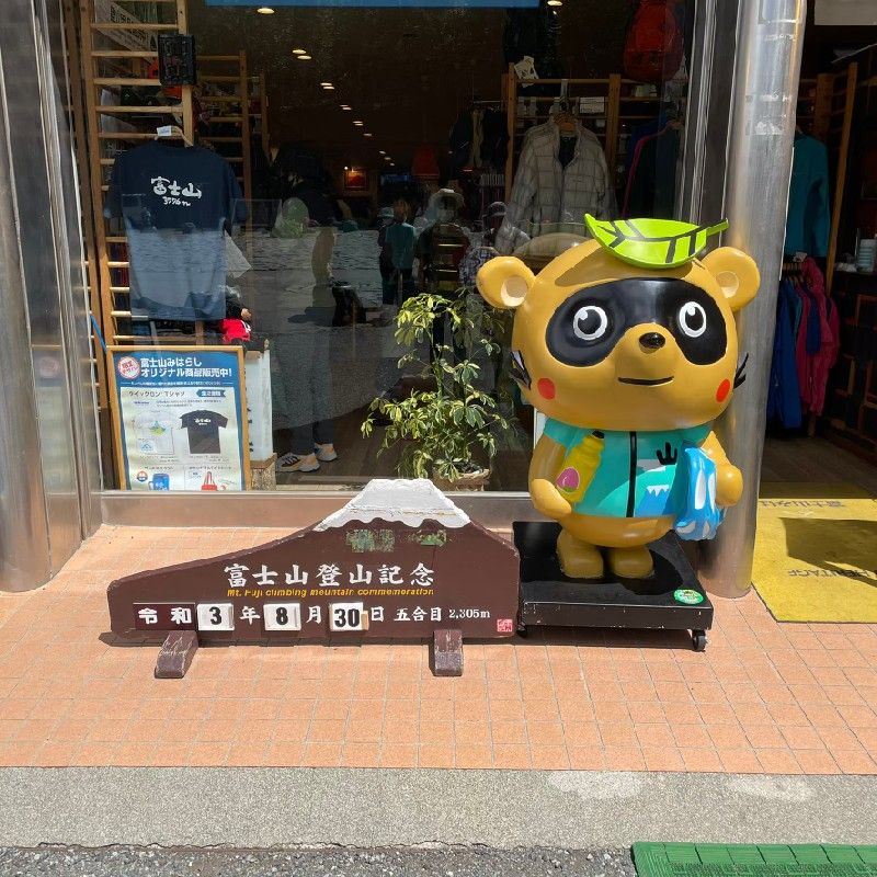 ヨシミ