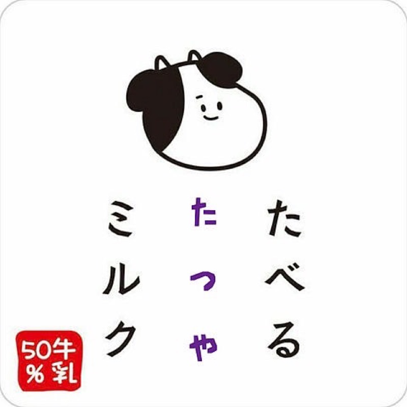 たつろう