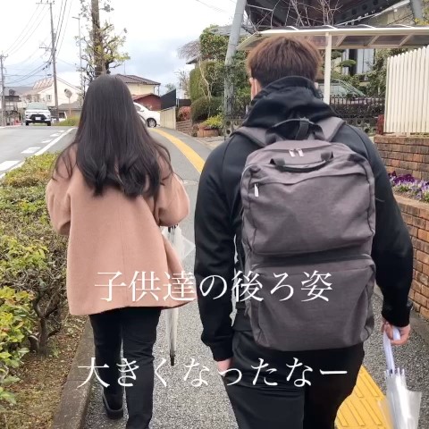 外間優子