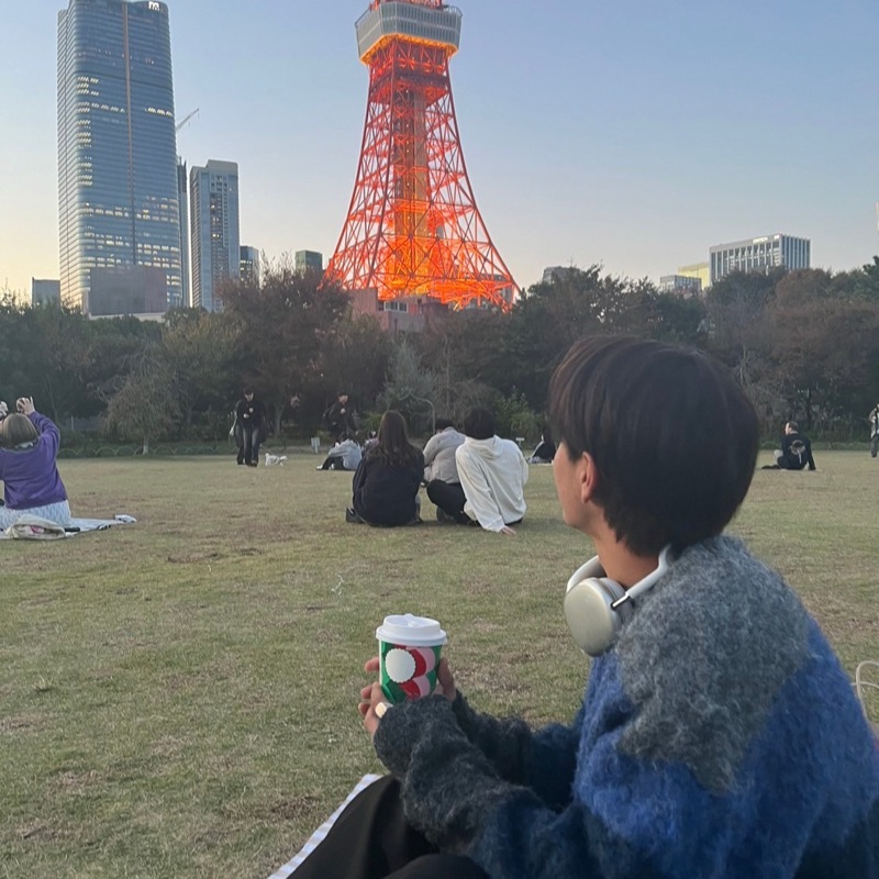 たく