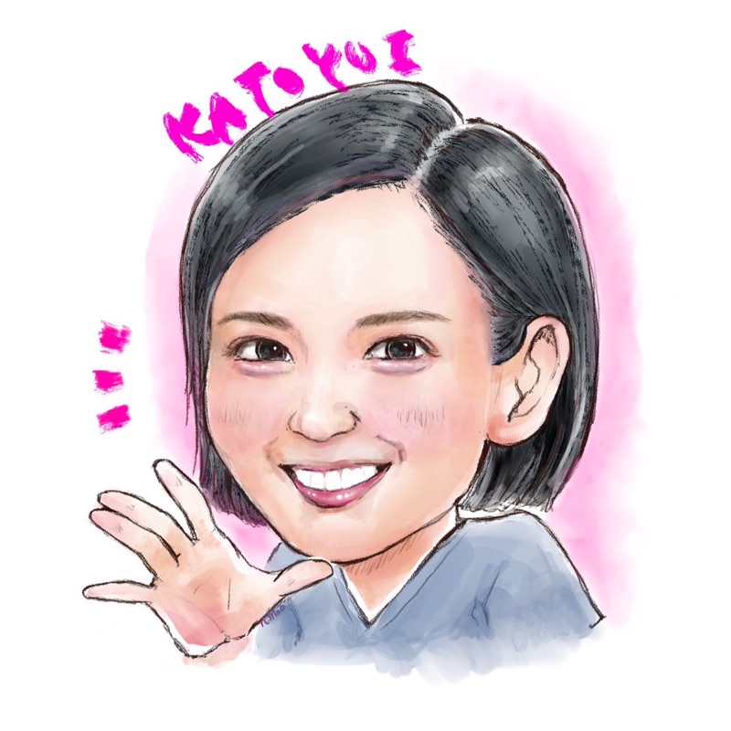 加藤　由衣