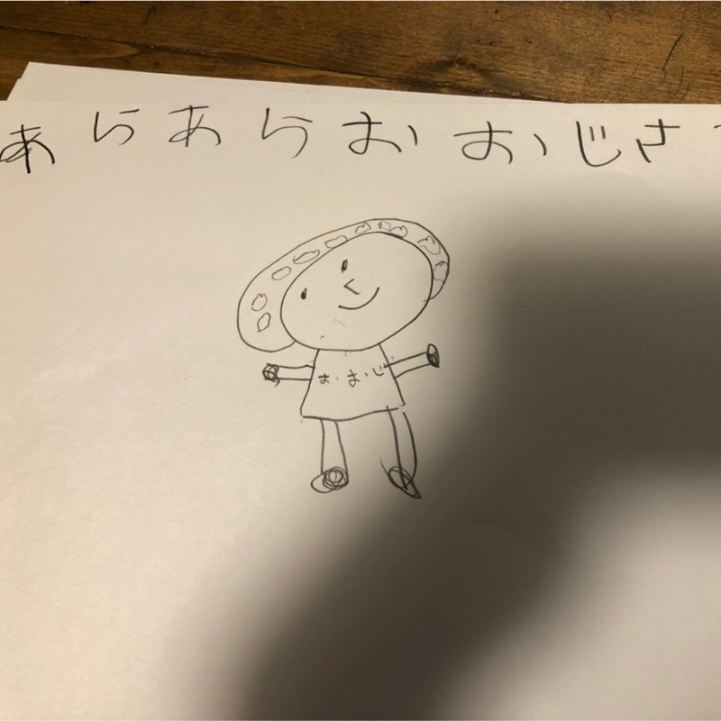 石橋まり