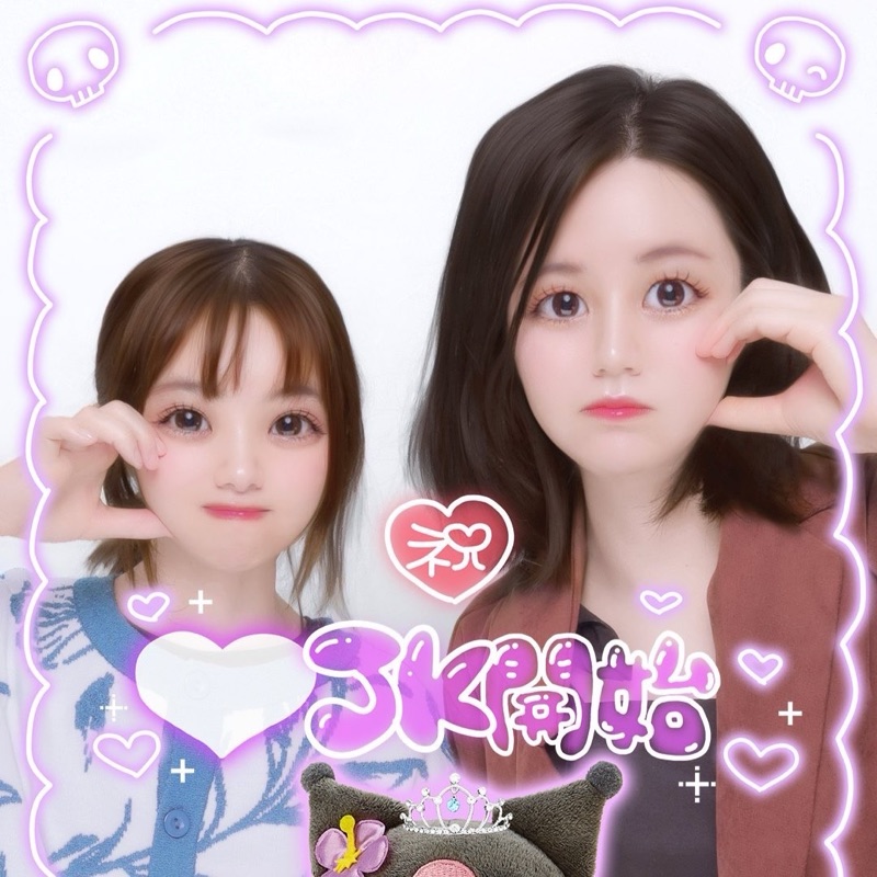 五島安里紗
