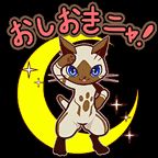 林　秀人