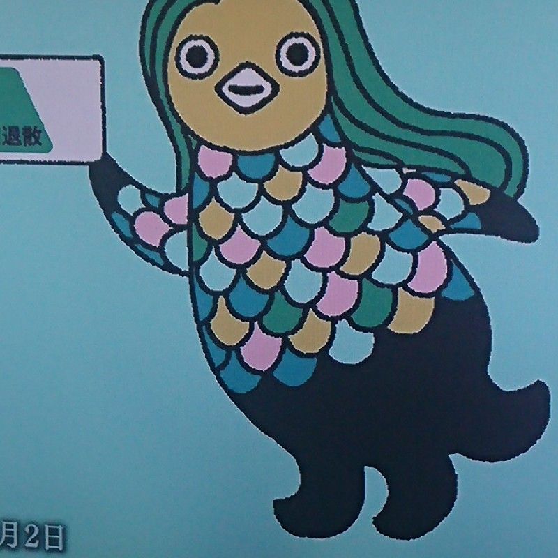 三輪 みどり