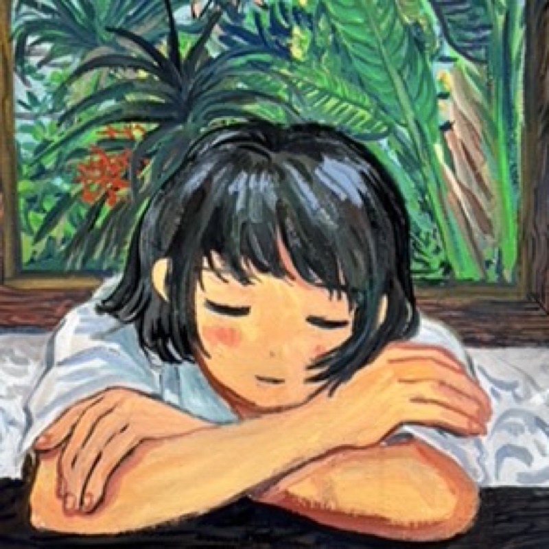 なます