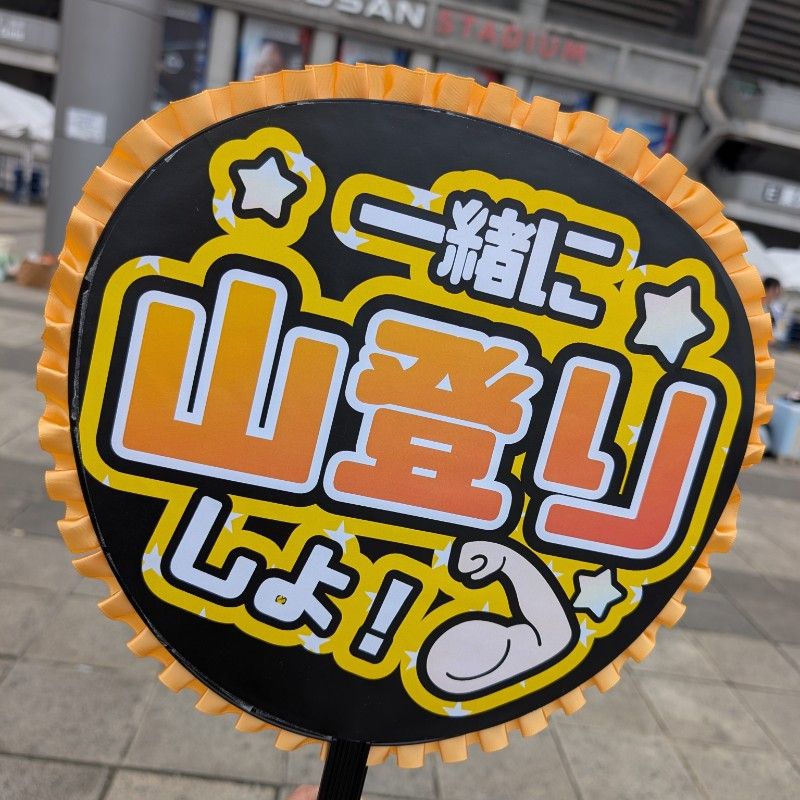 市沢　寿子
