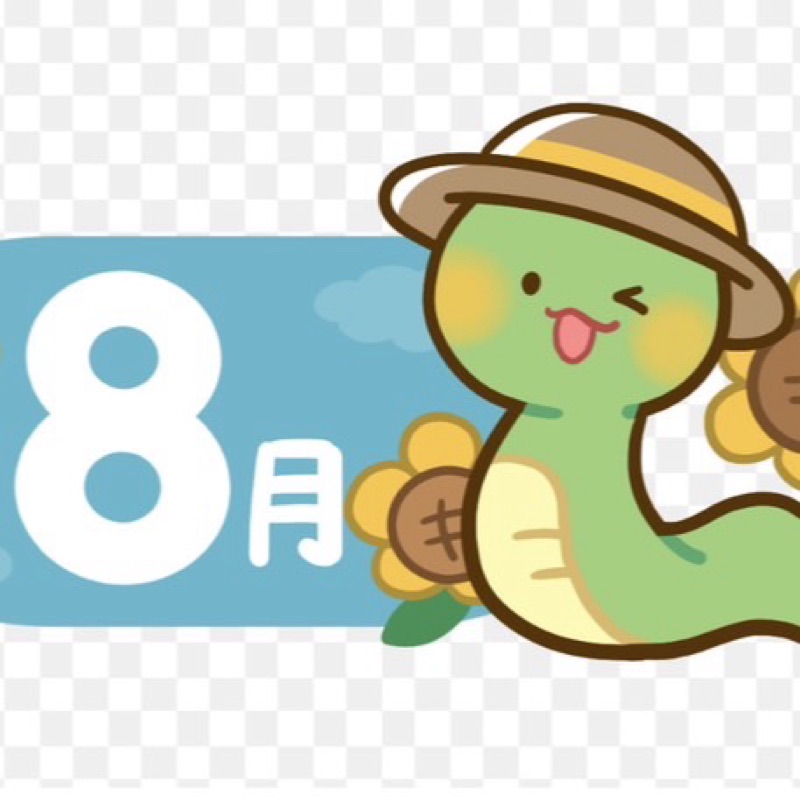 児玉美香子