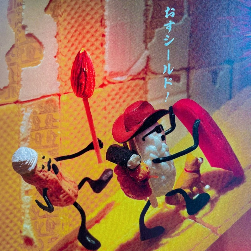 富塚雄貴