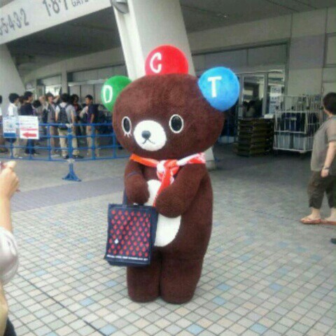 しゅ