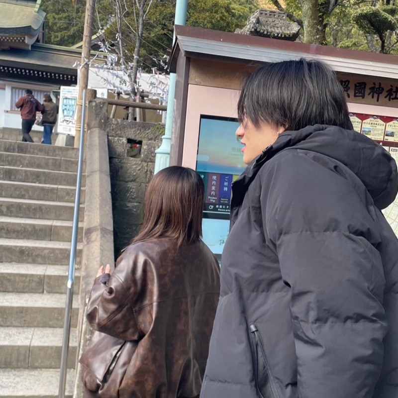 鶴見 涯