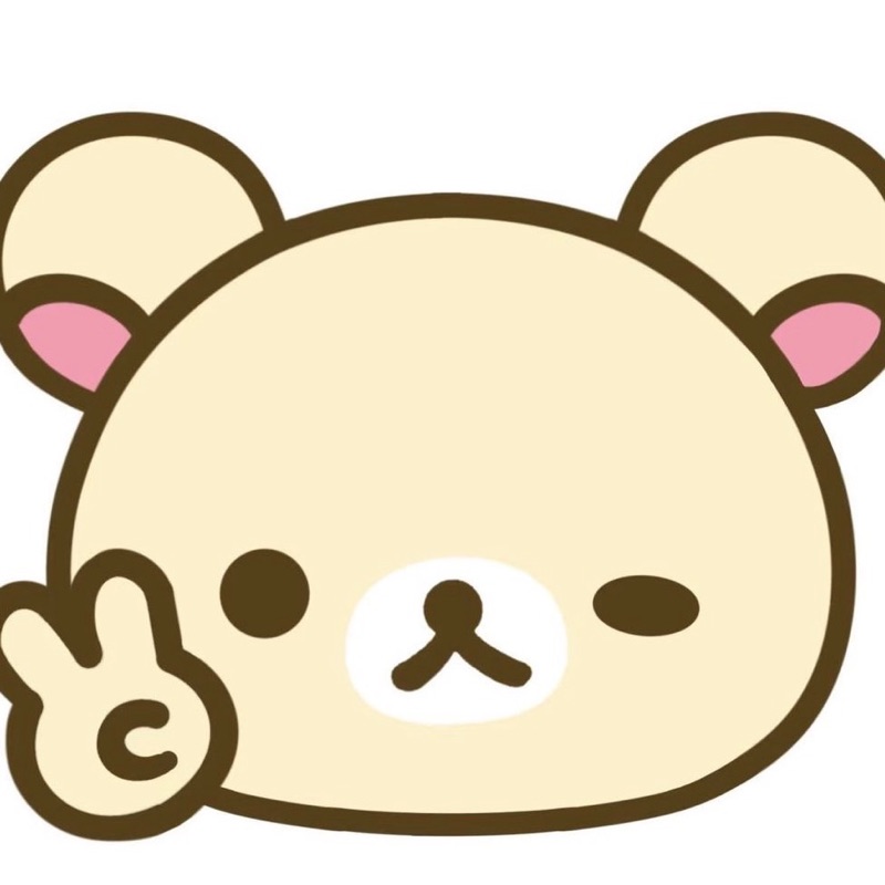 湯